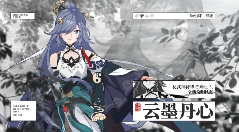 崩坏3新春自选初始S角色卡选什么好？新春自选初始S角色卡选择推荐[多图]图片1