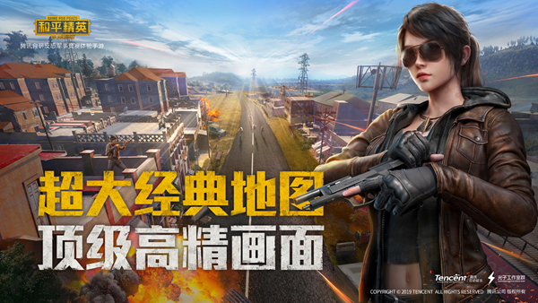 和平精英物资币我们要怎么用呢？ 物资币的获取方式[多图]图片3