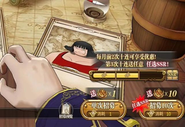 航海王燃烧意志双11砍价活动怎么玩？双十一砍价口令汇总[多图]图片7