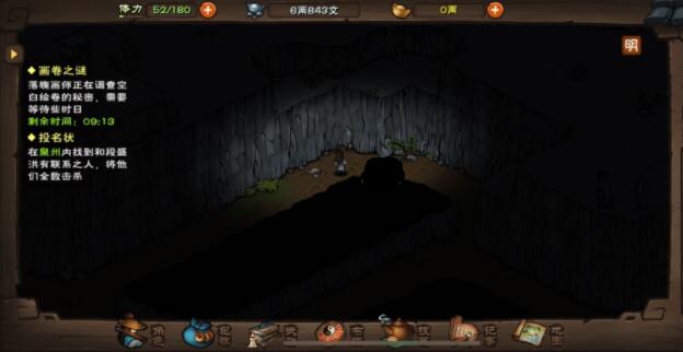 烟雨江湖华山玉女峰山洞在哪 玉女峰隐藏山洞坐标[多图]图片2