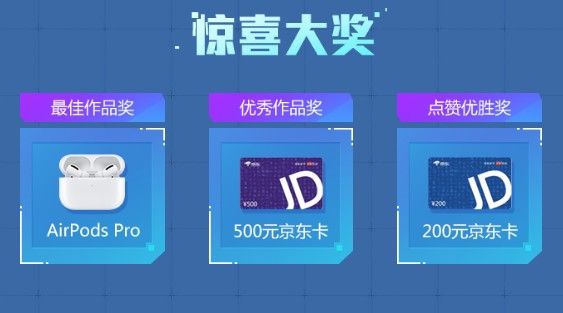 和平精英我的基地小秘密怎么玩?一周年基地秘密纪念册活动详情[多图]图片2