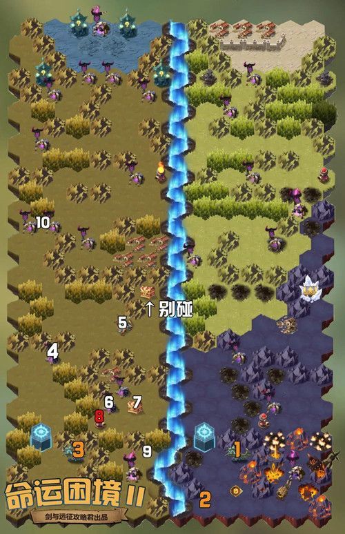 剑与远征命运困境2奇境漫游怎么过？奇境漫游副本命运困境2通关路线图[多图]图片2