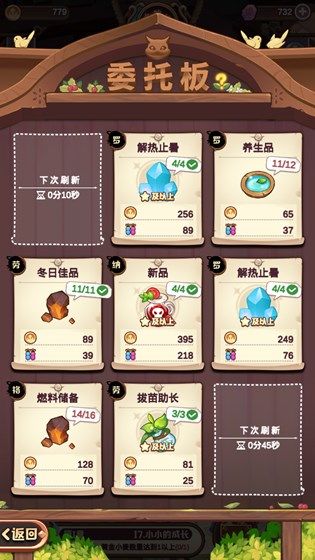 诺弗兰物语金币不够用怎么办？金币获取途径介绍[多图]图片2