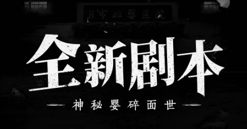 数独密室奇想夜物语密码有哪些？奇想夜物语密码介绍[图]图片1