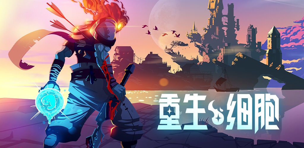 重生细胞无法正常触控怎么办？无法正常触控解决方法[多图]图片2