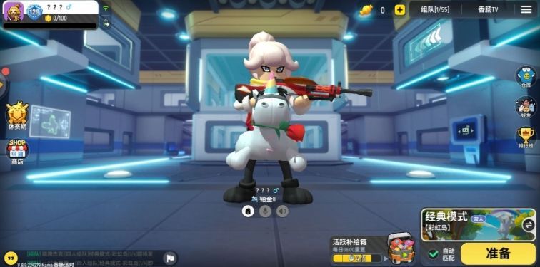 香肠派对战斗岛哪些地方会掉落唤甲枪？机甲也太强了吧[多图]图片1