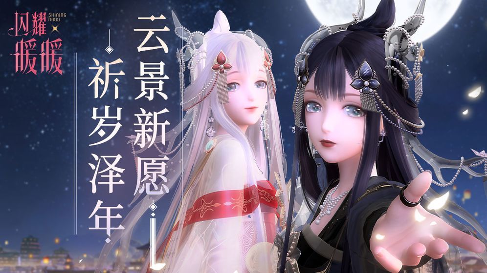 闪耀暖暖玫瑰花园兑换码怎么获取？玫瑰花园附赠礼包码分享[多图]图片1