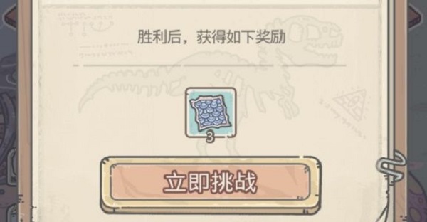 最强蜗牛蜥蜴女多少战力能打过？蜥蜴女属性介绍[多图]图片2