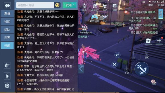 龙族幻想修理工在哪里 龙族幻想修理工异闻详细攻略[多图]图片2