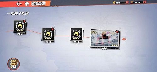 航海王热血航线决战鲁兹怎么打？决战鲁兹三星攻略大全[多图]图片2