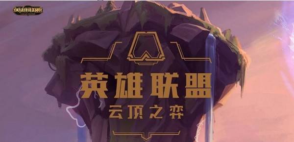 云顶之弈忍者刺阵容推荐 忍者刺阵容搭配与打法[多图]图片1