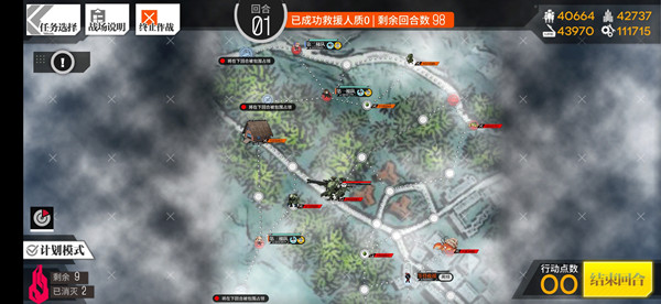 少女前线碧海秘闻怎么打？碧海秘闻全关卡挑战攻略[多图]图片11