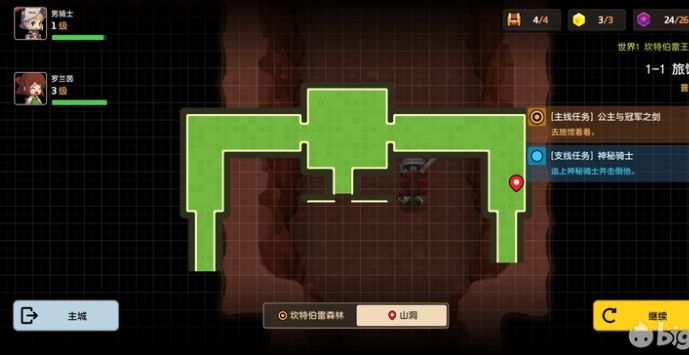 坎公骑冠剑世界1全关卡三星通关攻略大全介绍[多图]图片3