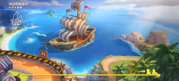 跑跑卡丁车手游使用船长系车手回归基地怎么完成？使用船长系车手回归基地任务攻略[多图]图片2