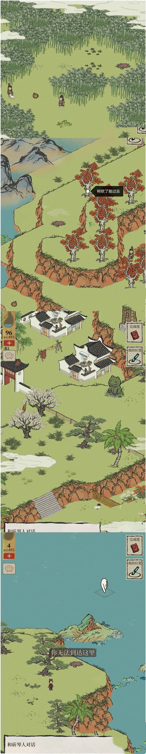 江南百景图斫琴人限时探险怎么过？斫琴人限时探险攻略[多图]图片4