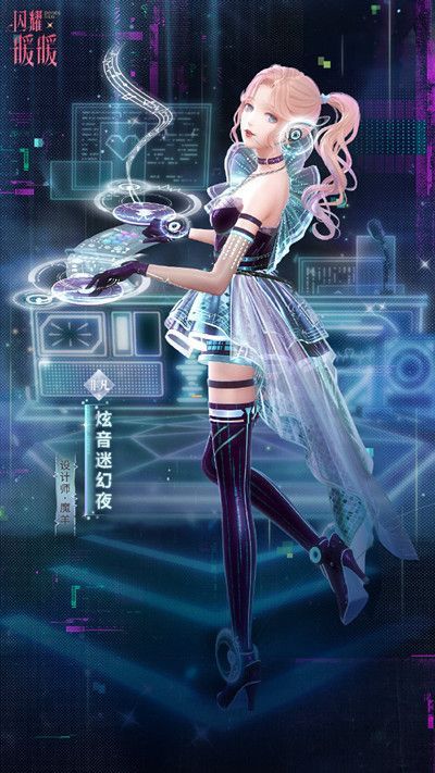 闪耀暖暖炫音虚幻夜获得攻略：炫音虚幻夜套装获取方法介绍[多图]图片3