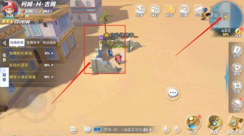 航海王热血航线失踪的耳环任务怎么做？失踪的耳环任务攻略详解[多图]图片1