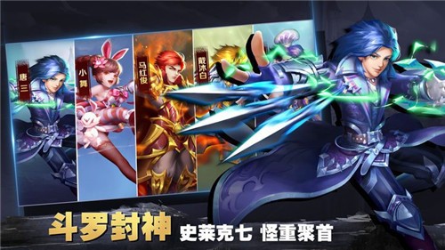 斗罗大陆唐家斗罗