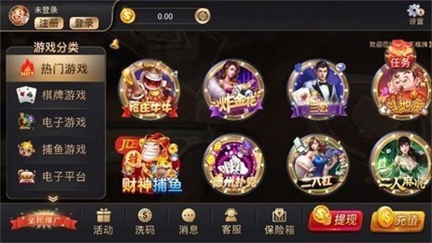 帝王棋牌25818