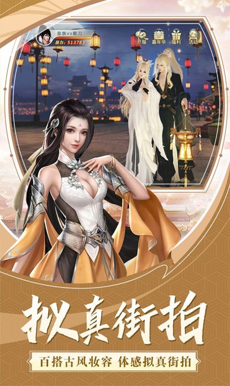 魔剑封妖传