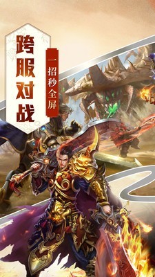 玛法英雄打金版