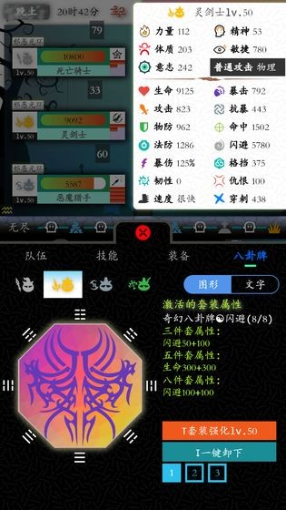 奇幻的冒险测试服