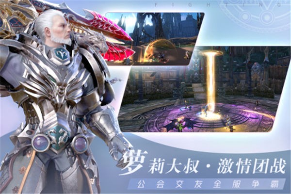无神之界最新版本