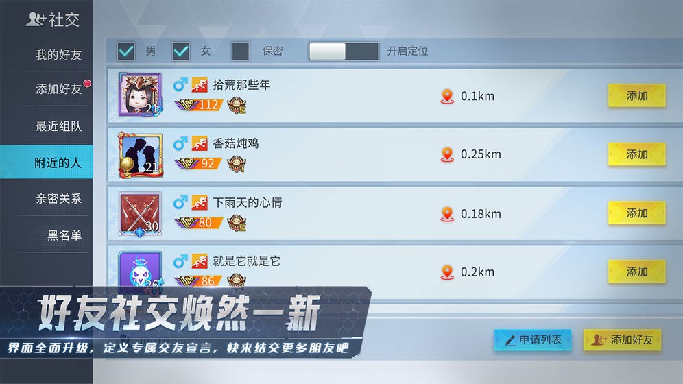 量子特攻
