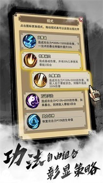 以仙之名应用宝版