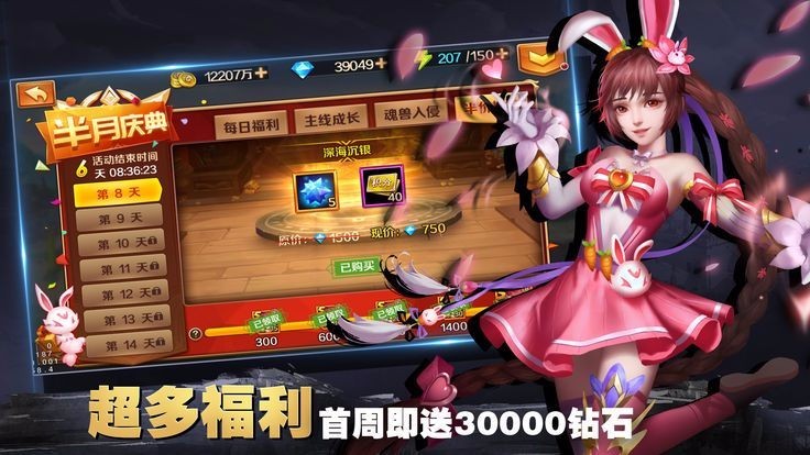 斗罗大陆唐家斗罗