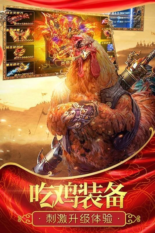 沙域之尊