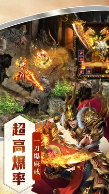 玛法英雄打金版