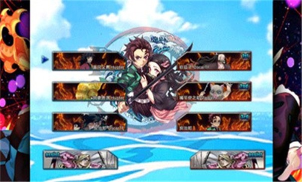 bvn鬼灭之刃