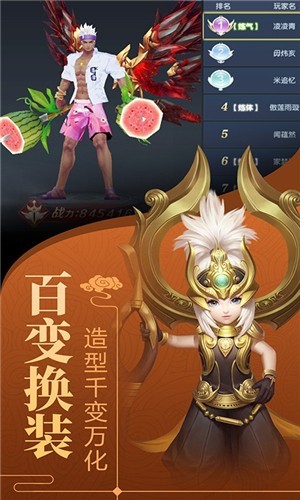 剑来悍刀行