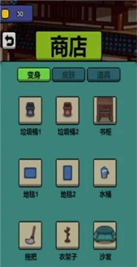 躺平发育躲猫猫猎杀