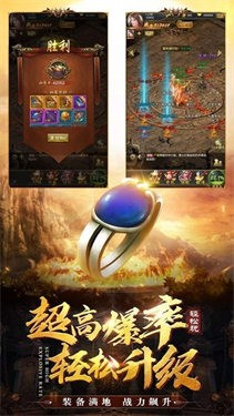 冰雪超变打金版