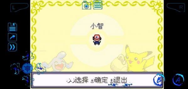 口袋妖怪传说绿宝石最新版