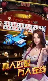 开心518棋牌最新版