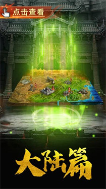 西行斩魔录