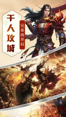 玛法英雄打金版