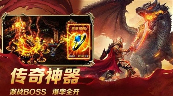 星盛神器无限刀高爆版