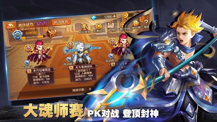 斗罗大陆唐家斗罗