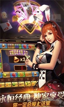 魔术棋牌最新版