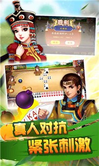 牛财神棋牌