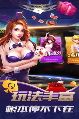 点点棋牌旧版本