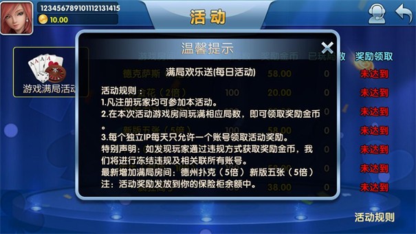 ewin娱乐