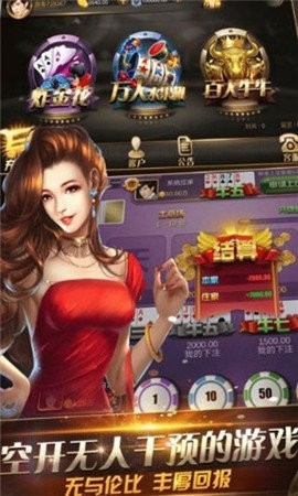 魔术棋牌最新版