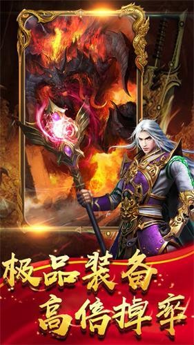 璀璨传奇