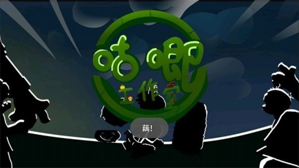 PVZ藕2.0
