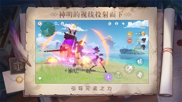 原神神女劈观